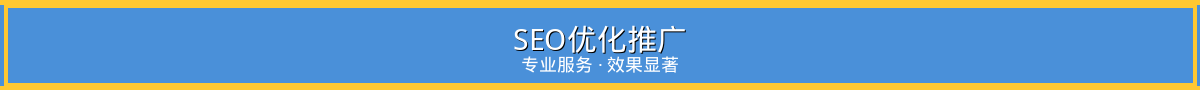 首页顶部大横幅1