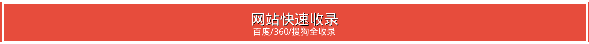 首页顶部大横幅2