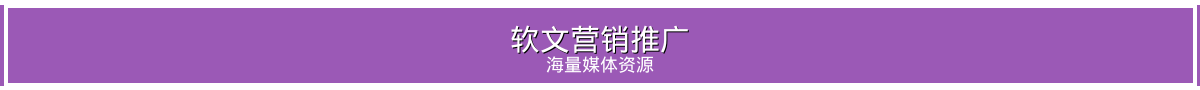 首页顶部大横幅4