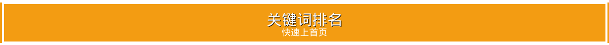 首页顶部大横幅5