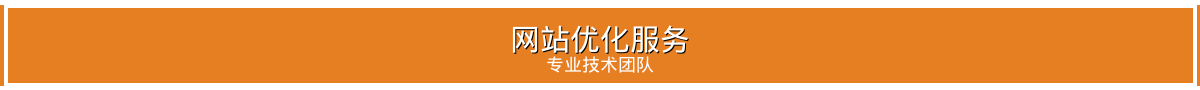 首页顶部大横幅8