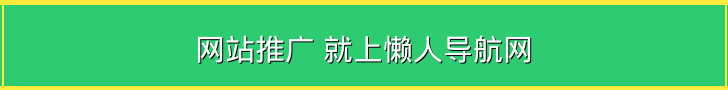 内页顶部小横幅3
