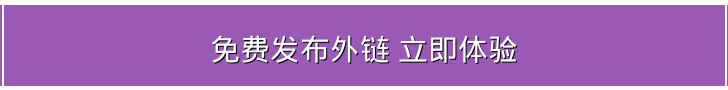 内页顶部小横幅4