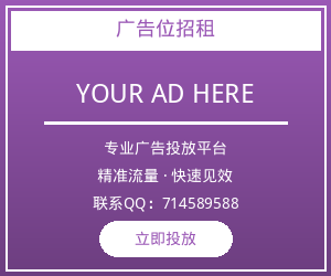内页侧边栏广告1
